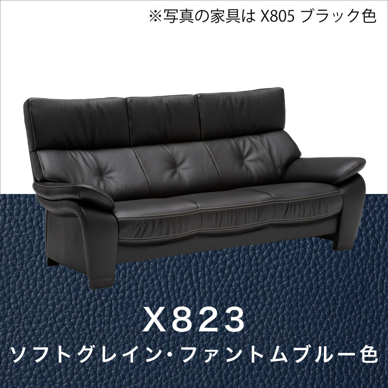 カリモク ソファ 長椅子 ZW7303K 幅198cm モカブラウン色 本革張 ネオ