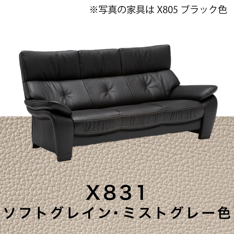 カリモク ソファ 長椅子 ZW7303K 幅198cm モカブラウン色 本革張 ネオ