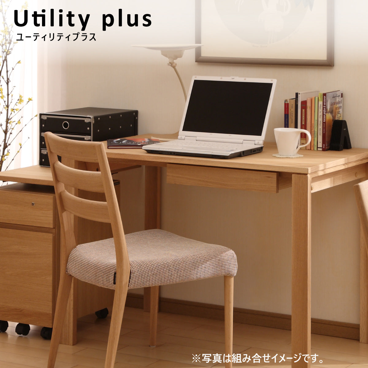 カリモク 引出しユニット ウォールナット AS0402XR ユーティリティ