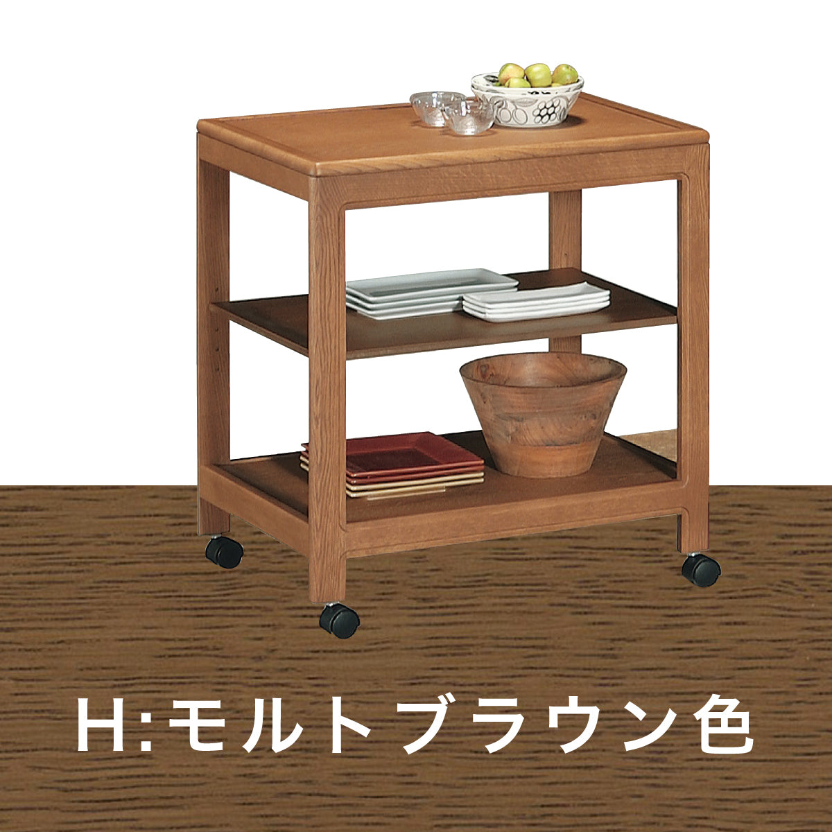 カリモク ワゴン AS6116 キャスター付き 可動棚板付き コンパクト