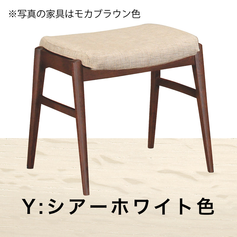 カリモク スツール CU0406 オーク材 布張り カバーリング スタッキング