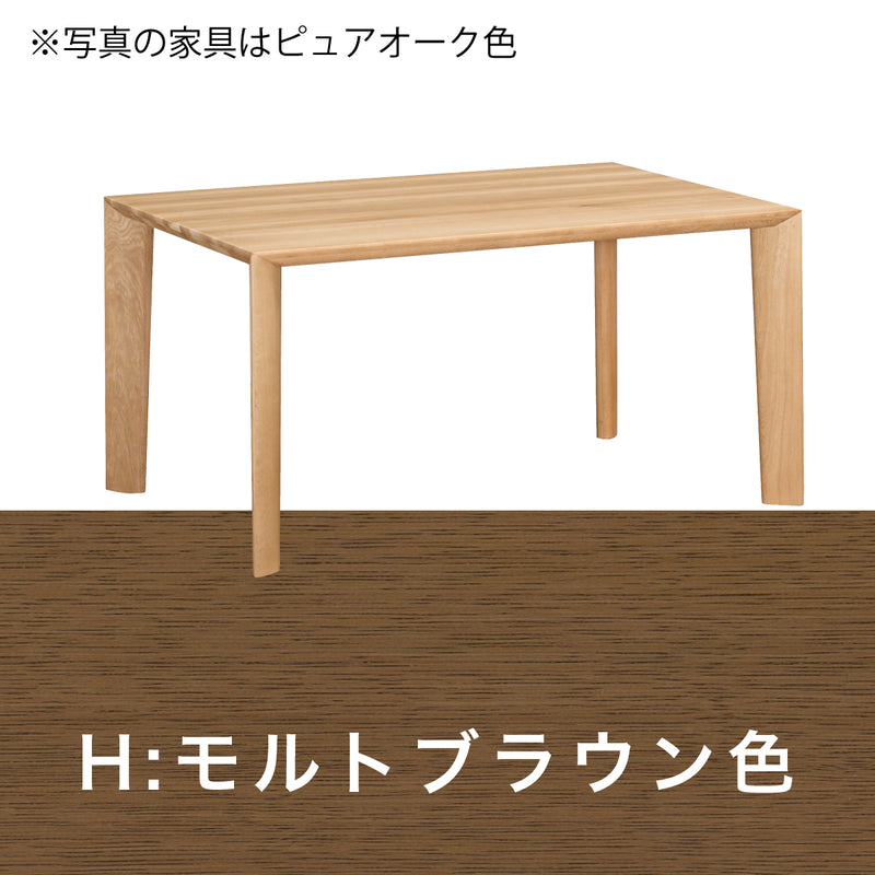 カリモク 食堂テーブル DU4700 ダイニング 幅135 奥行85 オーク材 4本