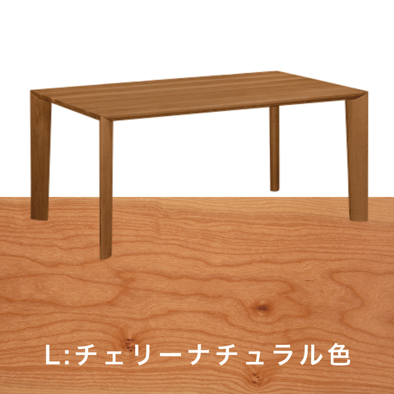 カリモク ダイニングテーブル 幅150cm プレミアム 3種 4本脚 ベベル