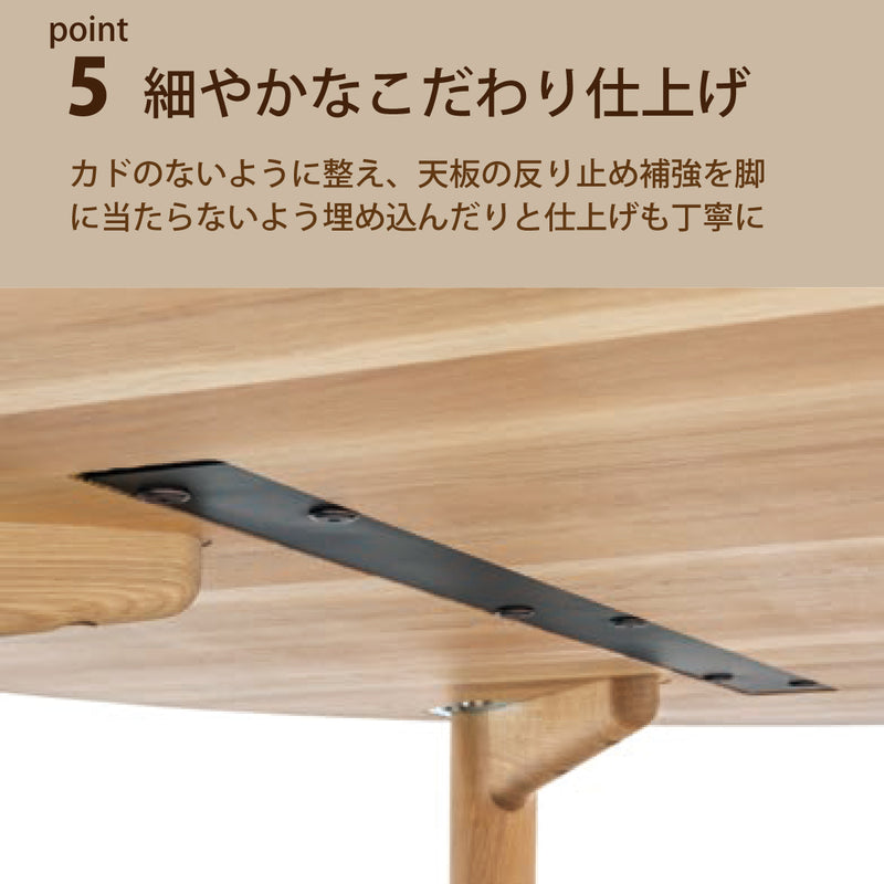 カリモク ダイニングテーブル DW4351 直径120cm 丸テーブル 4本脚