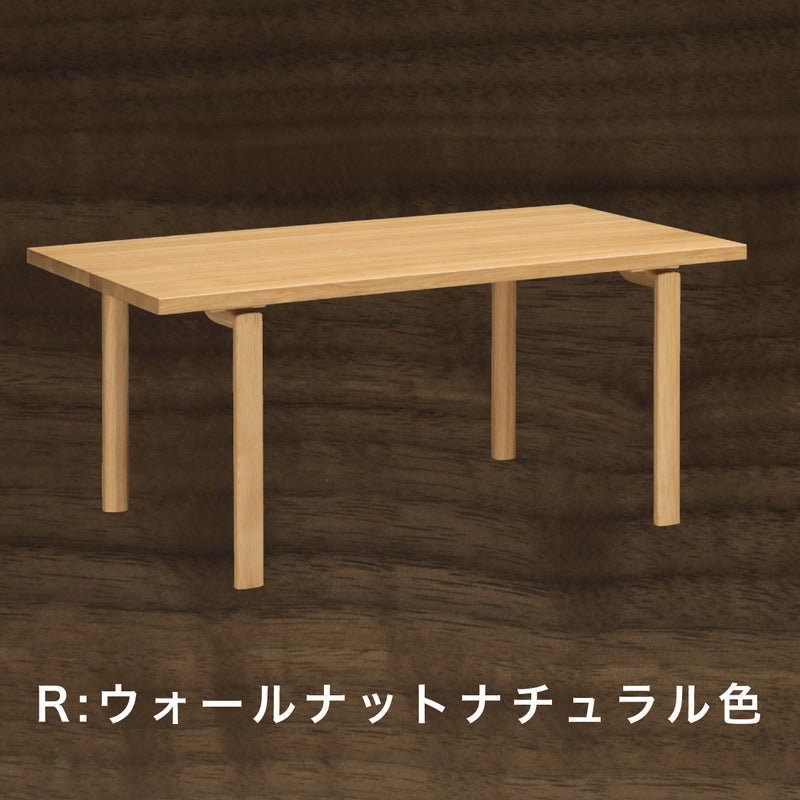 カリモク ダイニング テーブル DW6320 幅180cm 長方形 4本脚 モダン