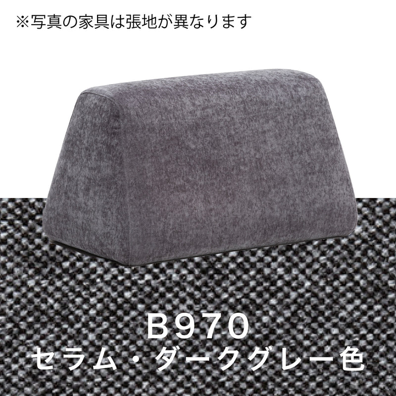 カリモク 置きクッション ハイタイプ アイランドソファ用 ku2004 幅