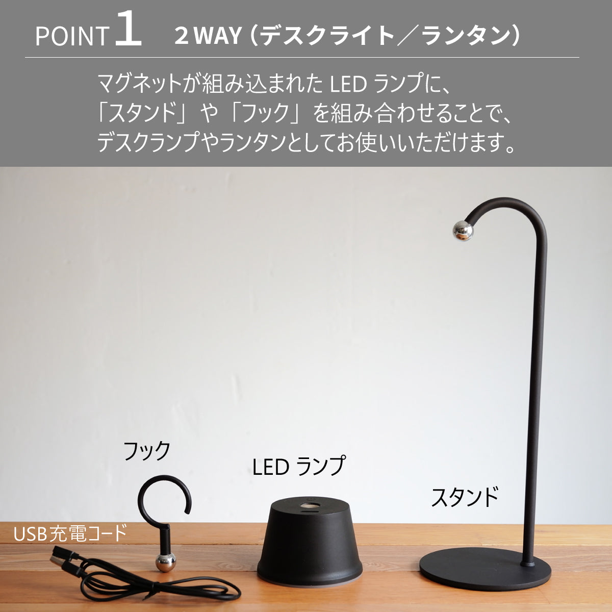 マグネッコ ポータブルランプ portable lamp LA4507 LED テーブル
