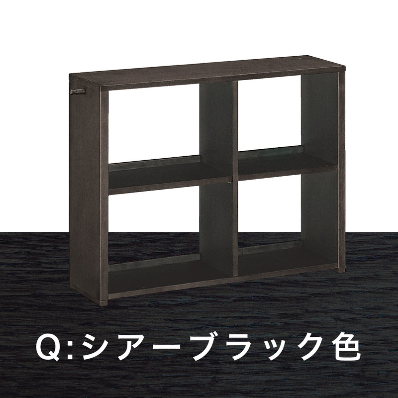 カリモク 書棚 90cm オープン QS3086 オーク5色 ユーティリティプラス