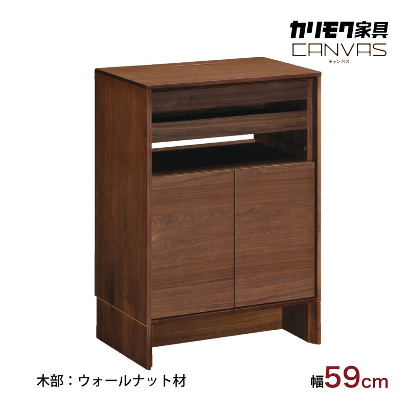 カリモク キャビネット CANVES QW2005 ウォールナット材幅59cm