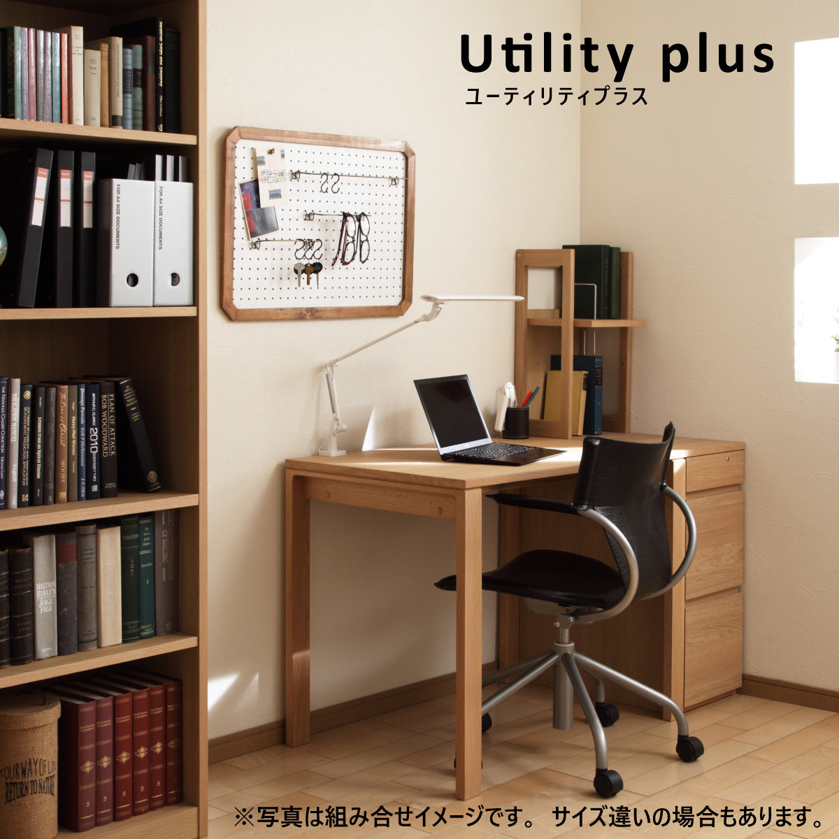 カリモク デスク ユーティリティプラス SS4478 幅120 奥行60cm