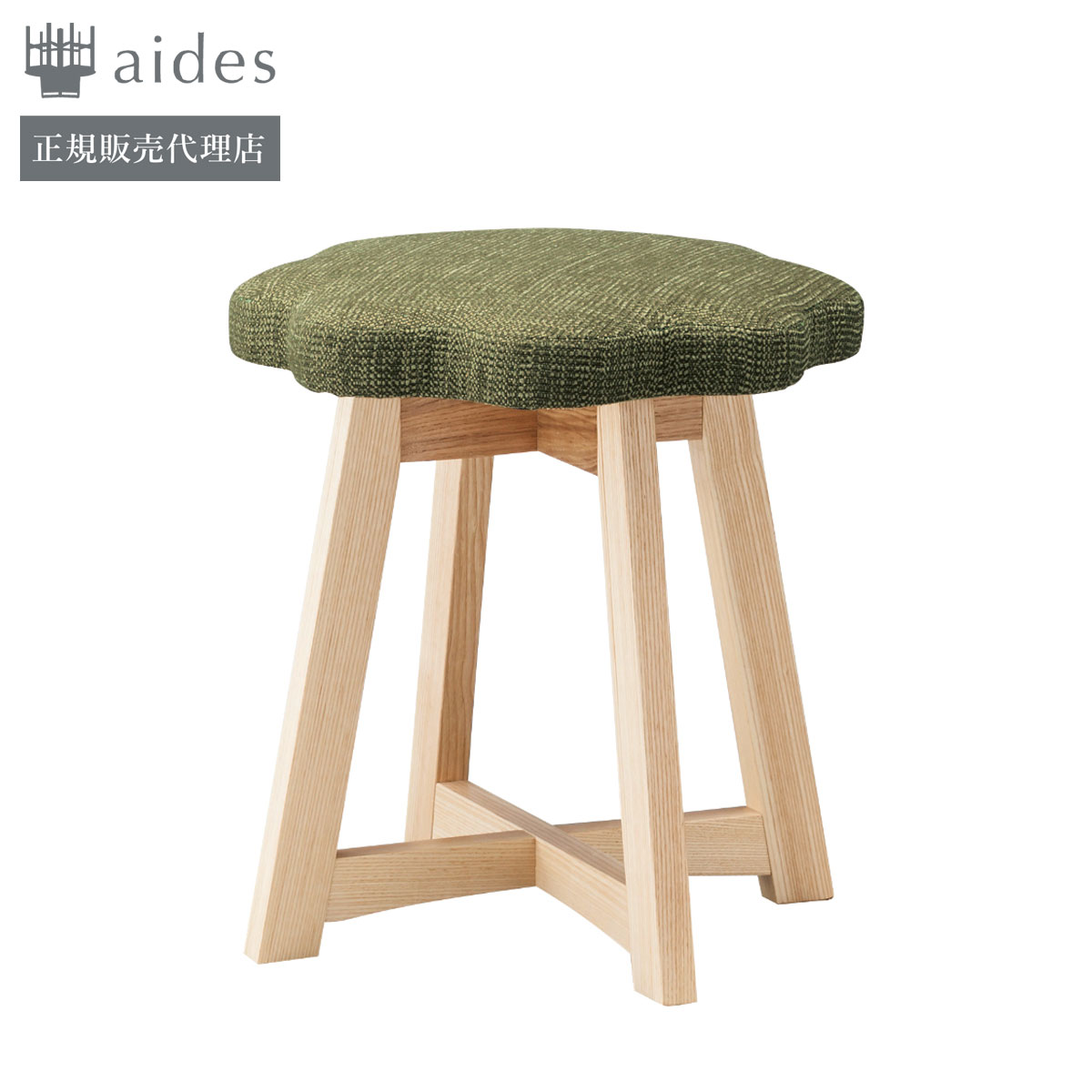 PROCEED】グリーン スツールB GREEN | aides.jp | 業務用椅子・店舗