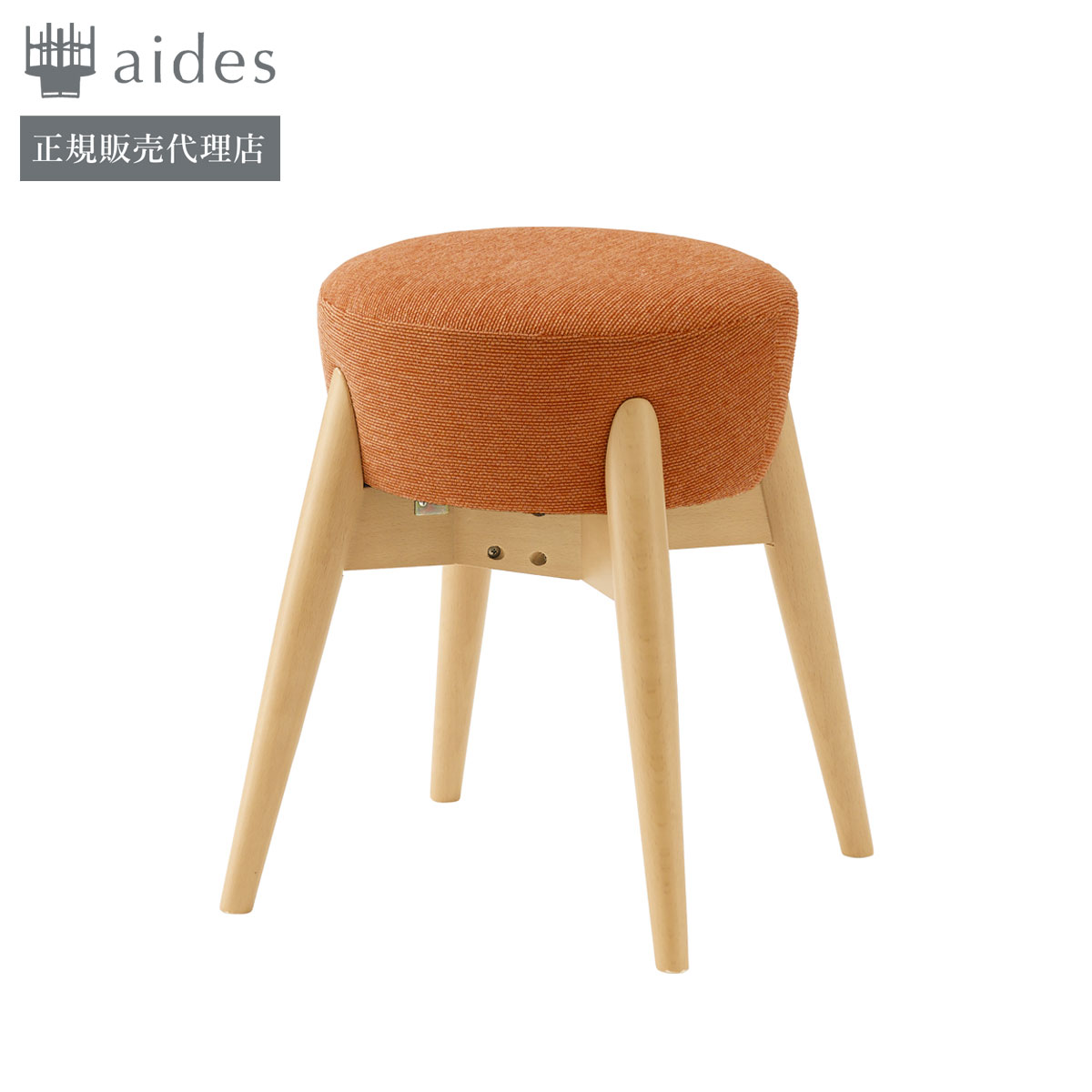 CRES】ファロウL（ロータイプ）FAROL | aides.jp | 業務用椅子・店舗