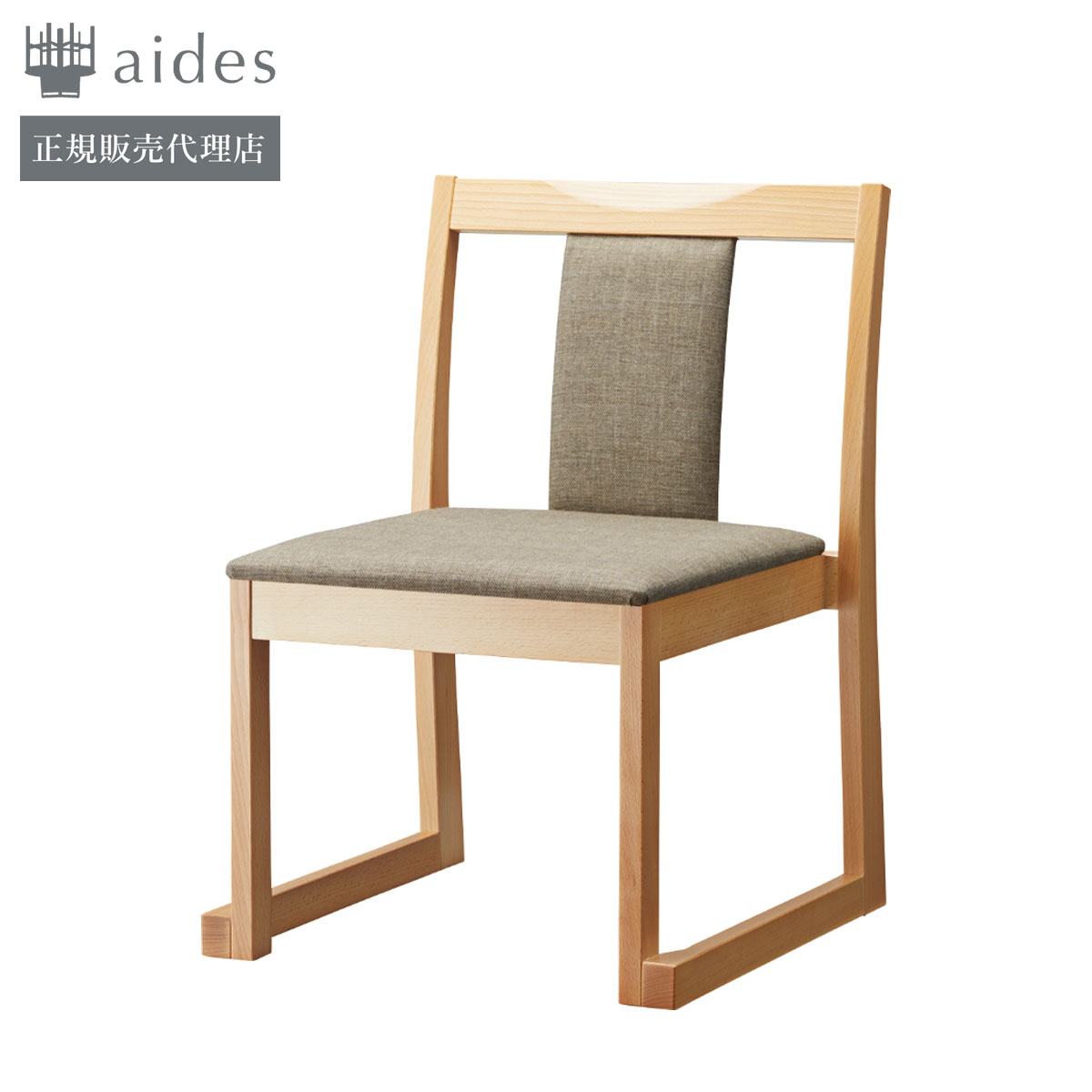 PROCEED】錦イスB | aides.jp | 業務用椅子・店舗家具の格安通販・特価