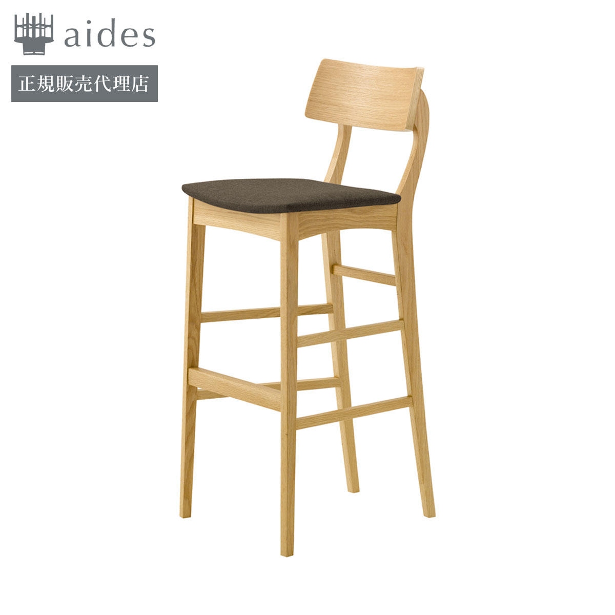 CRES】アデスカウンター ADES | aides.jp | 業務用椅子・店舗家具の