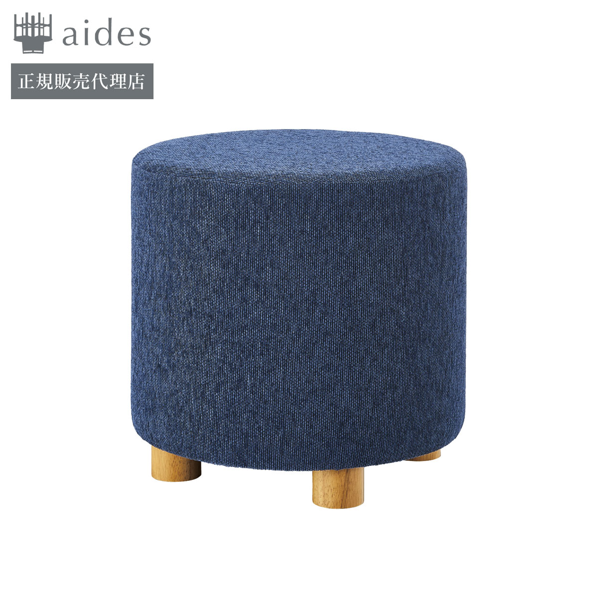 QUON】丸スツール S-C4 | aides.jp | 業務用椅子・店舗家具の格安通販