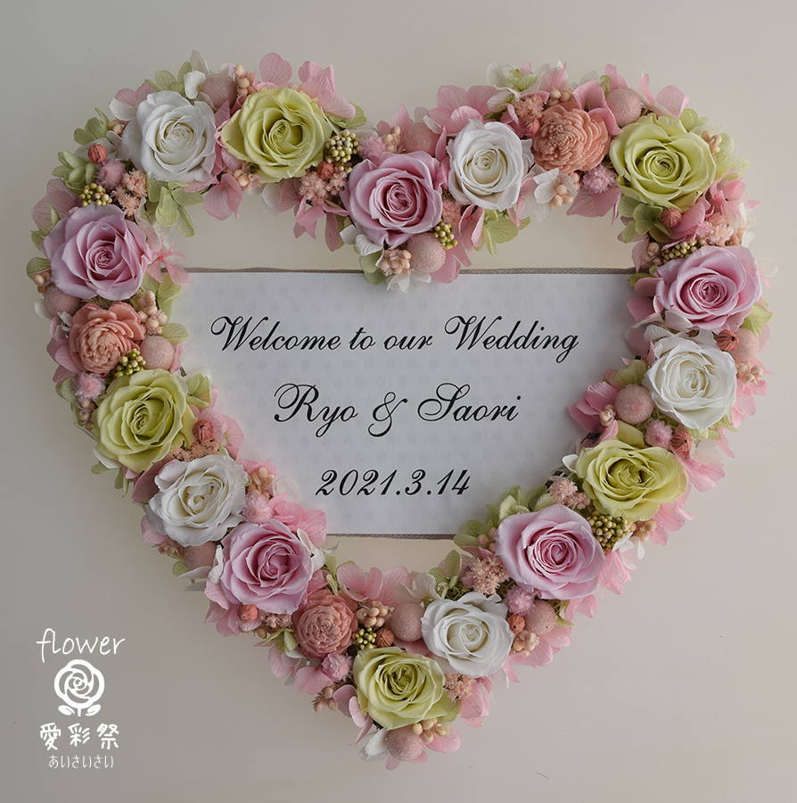 ウェルカムリース プリザーブドフラワー ピンクのバラに赤いお花