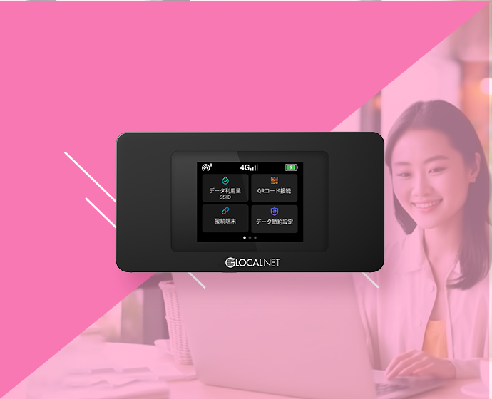 注目】縛りなし！ WiFi革命セット | ポケット型WiFi1カ月だけの短期