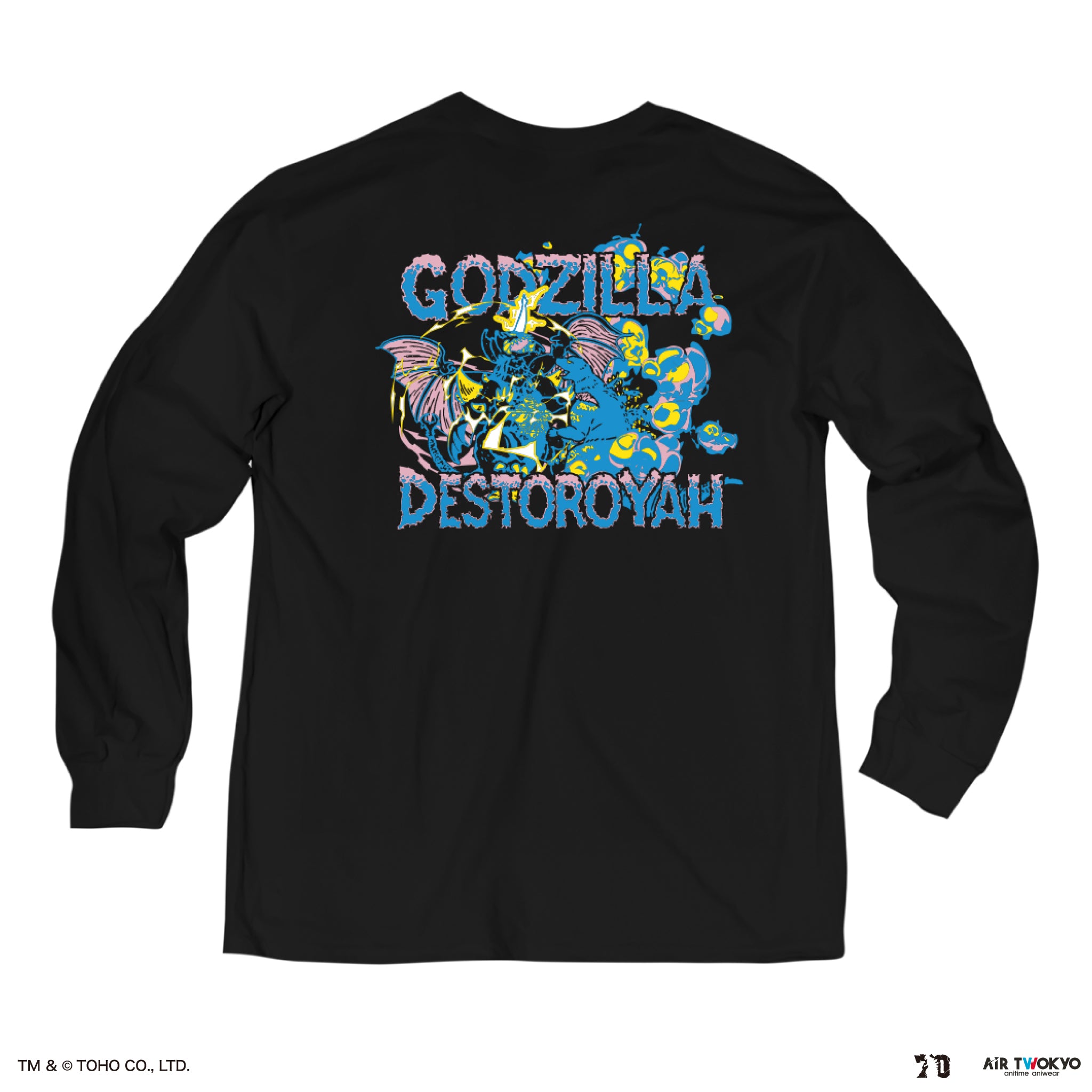 ゴジラ 70 周年記念 平成・VS シリーズ キャラクターイラストロング