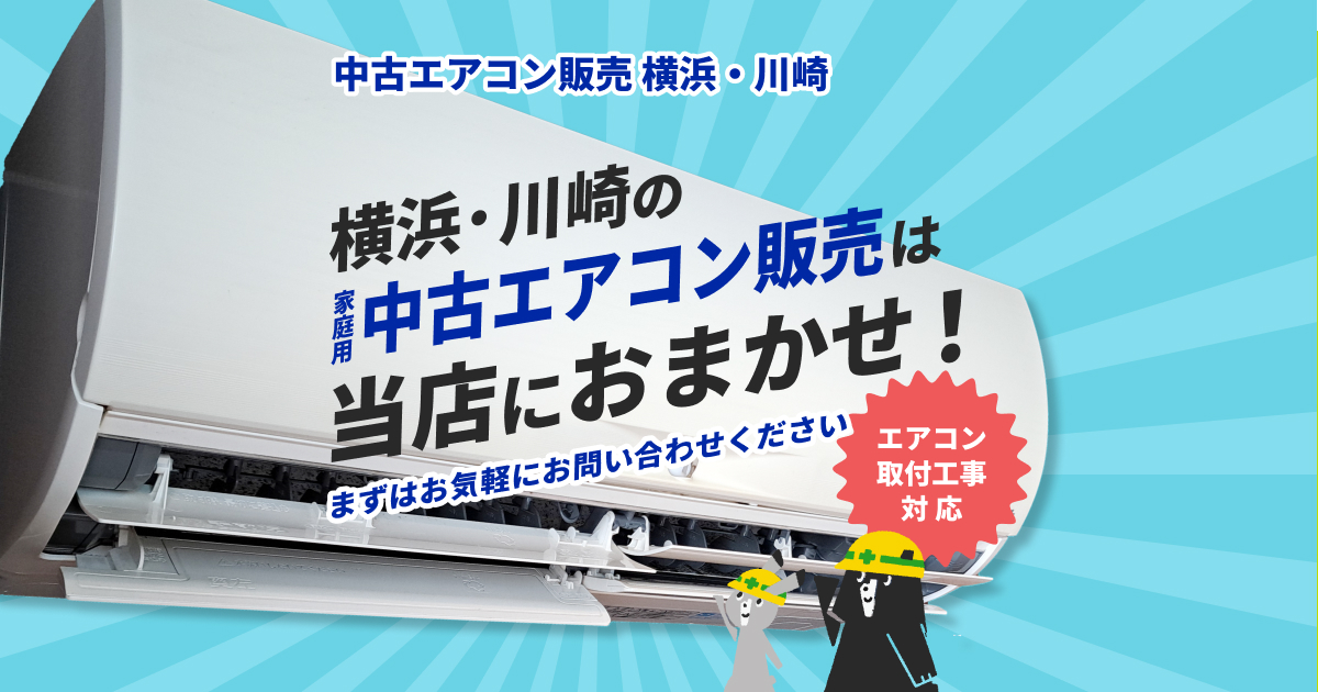 シャープルームエアコン AY-L22N-W 2021年製 主に6畳用 | 中古エアコン