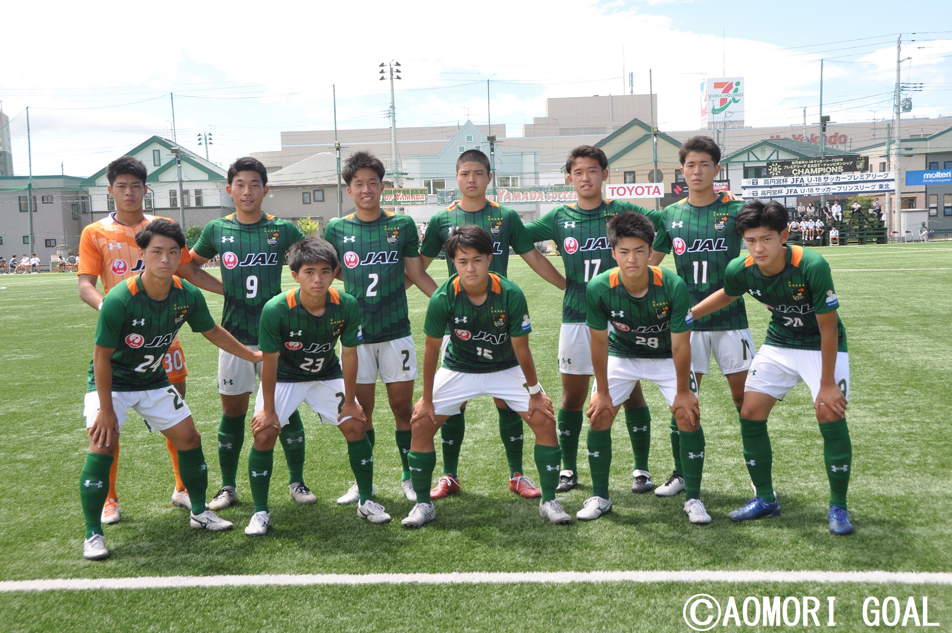 青森山田高校セカンド、2試合連続完封勝利で首位独走＜高円宮杯U-18