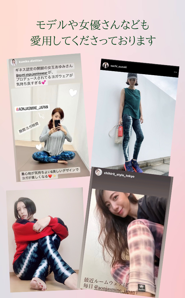 大人気】柔らかレギンス – Aonjasmine