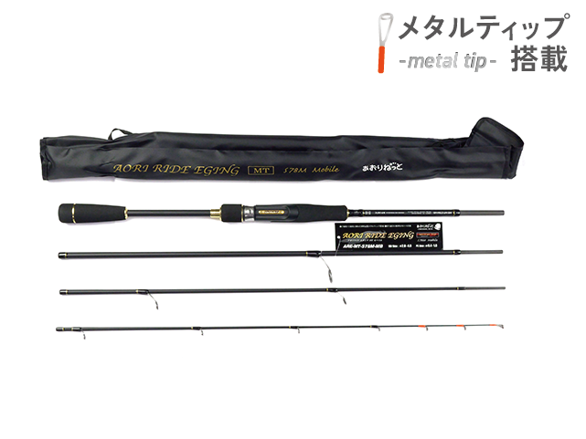 PRODUCT - T2企画 アオリライド