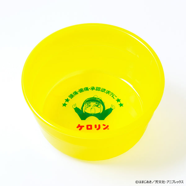 特典付き）アニメ「ぼっち・ざ・ろっく！」後藤ひとりのケロリン桶