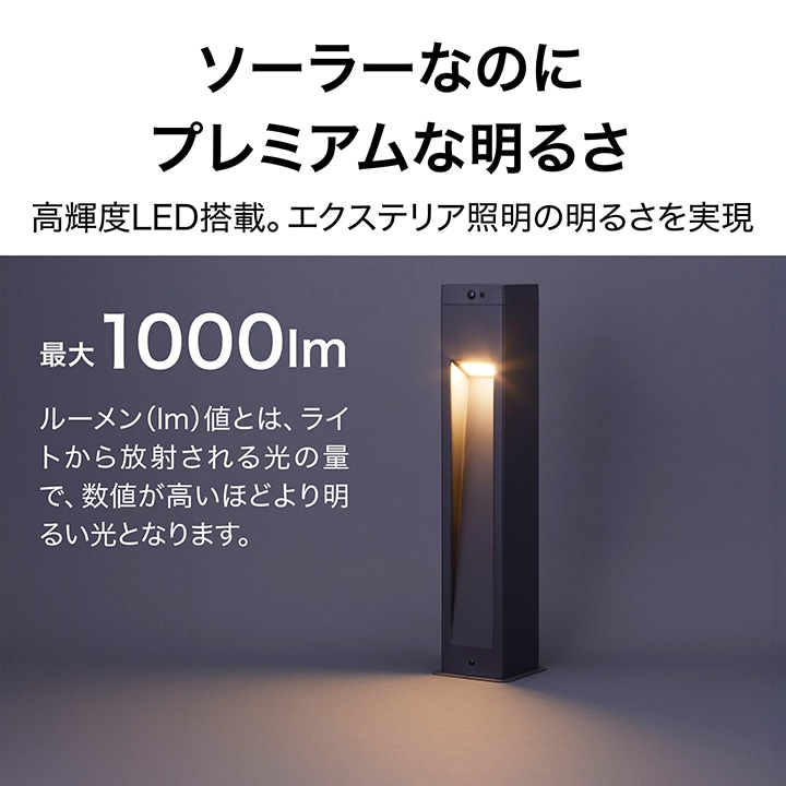 ExLights ソーラーポールライト CUBE /A: ライト・イルミネーション