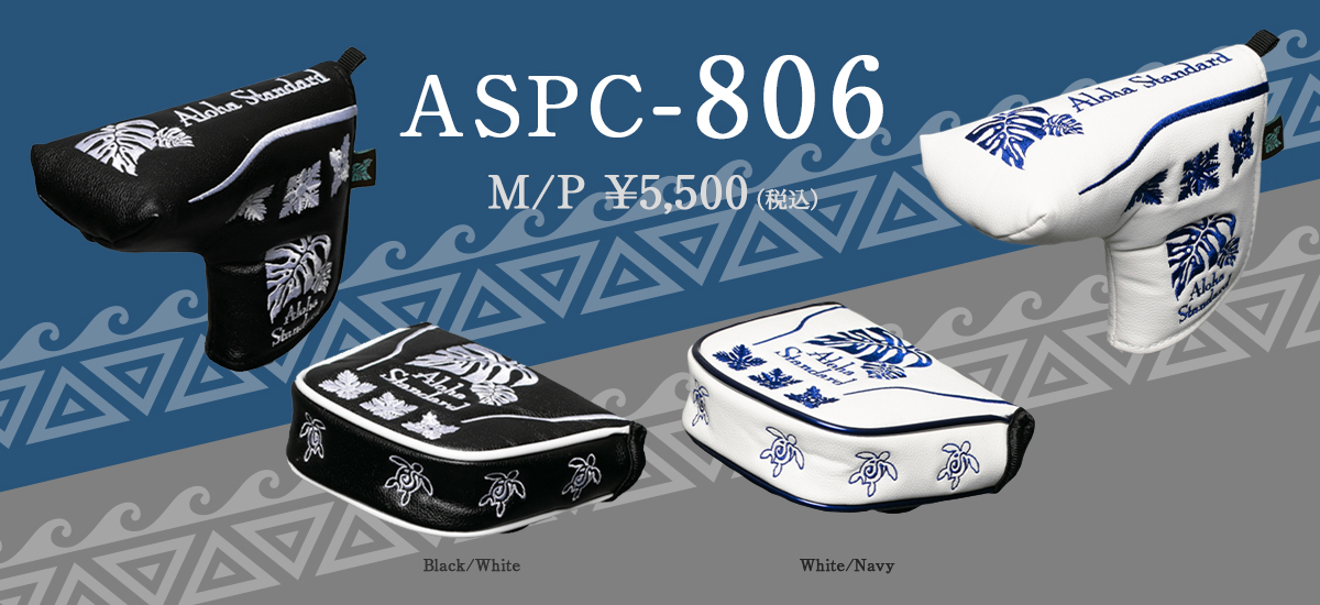 Aloha Standardオンラインショップ