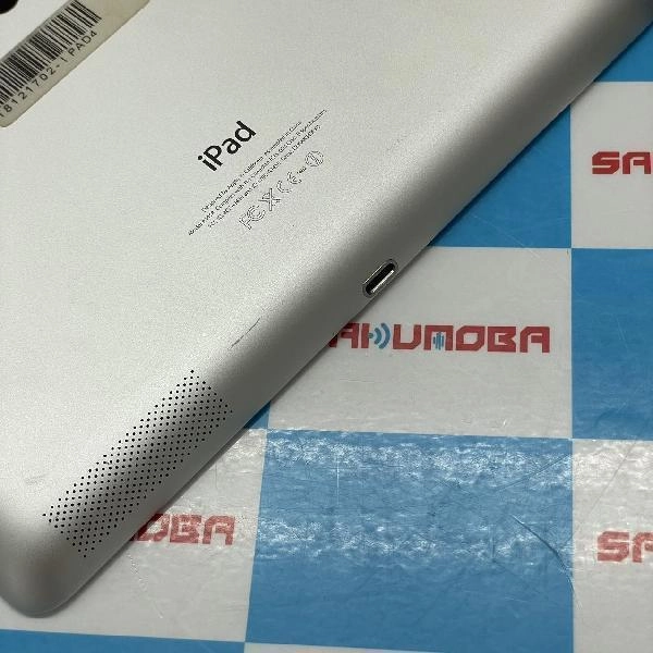 iPad 第4世代 Wi-Fiモデル 16GB MD513J/A | 中古スマホ販売のサクモバ