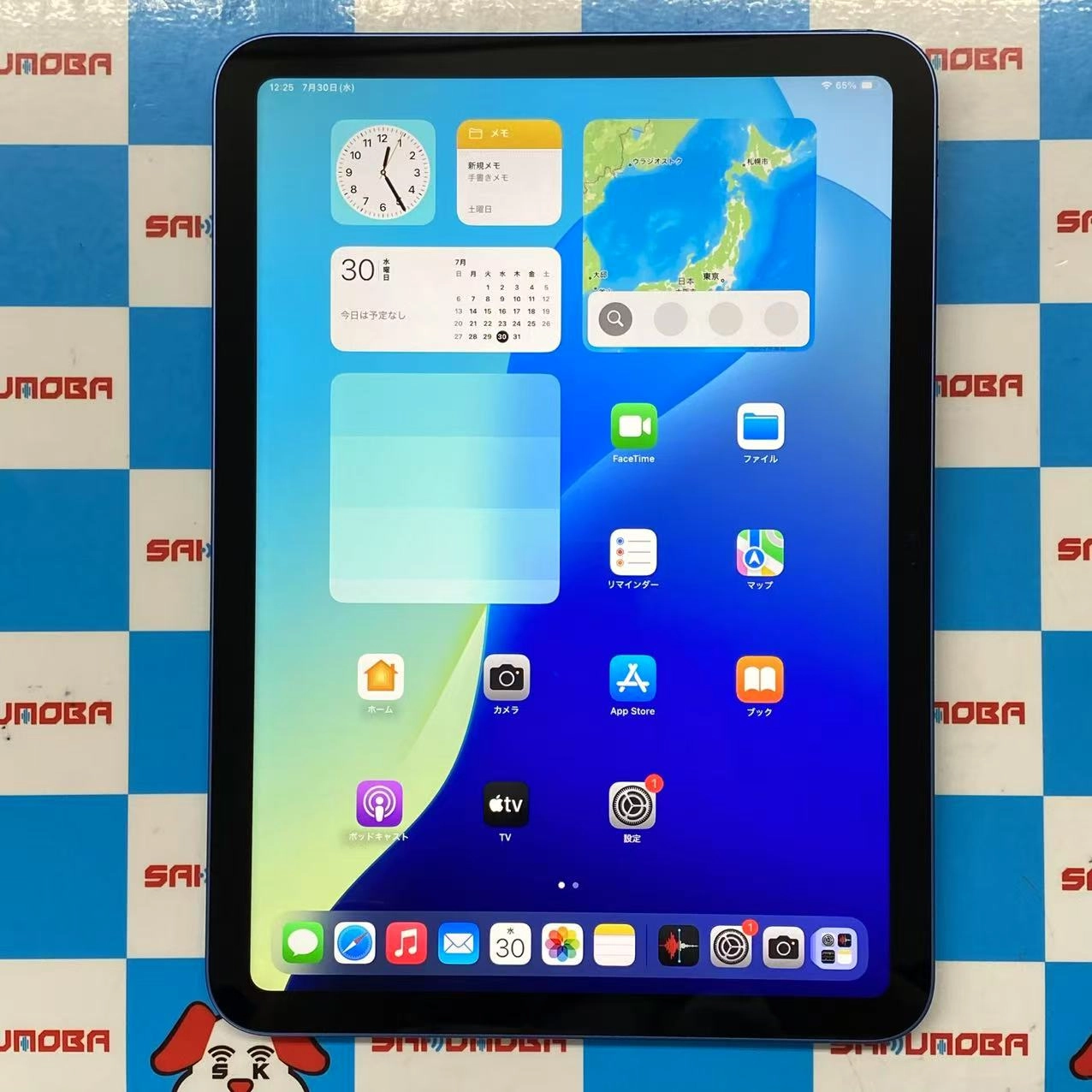 iPad 第11世代 Wi-Fiモデル 128GB ブルー MD4A4J/A 充電4回開封未使用