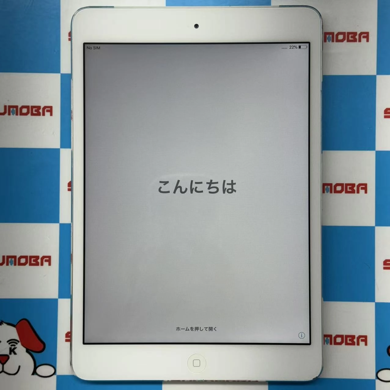 iPad mini 第2世代 SoftBank 32GB ME824J/A A1490 シルバー | 中古