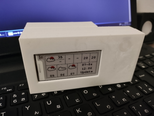 乾電池式お天気ディスプレイ