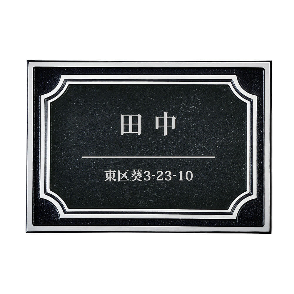 WORLD STYLE ブリティッシュ｜サインプレート｜ALDECOR アルデコール