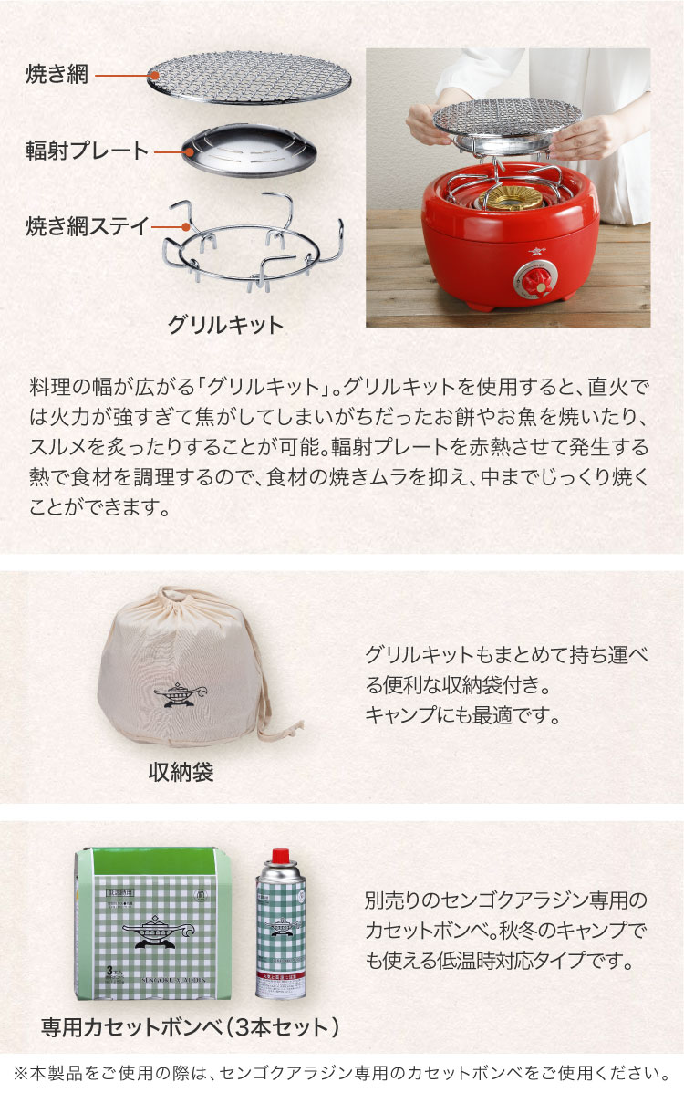 センゴクアラジン ポータブル ガス カセットコンロ ヒバリン | ガス