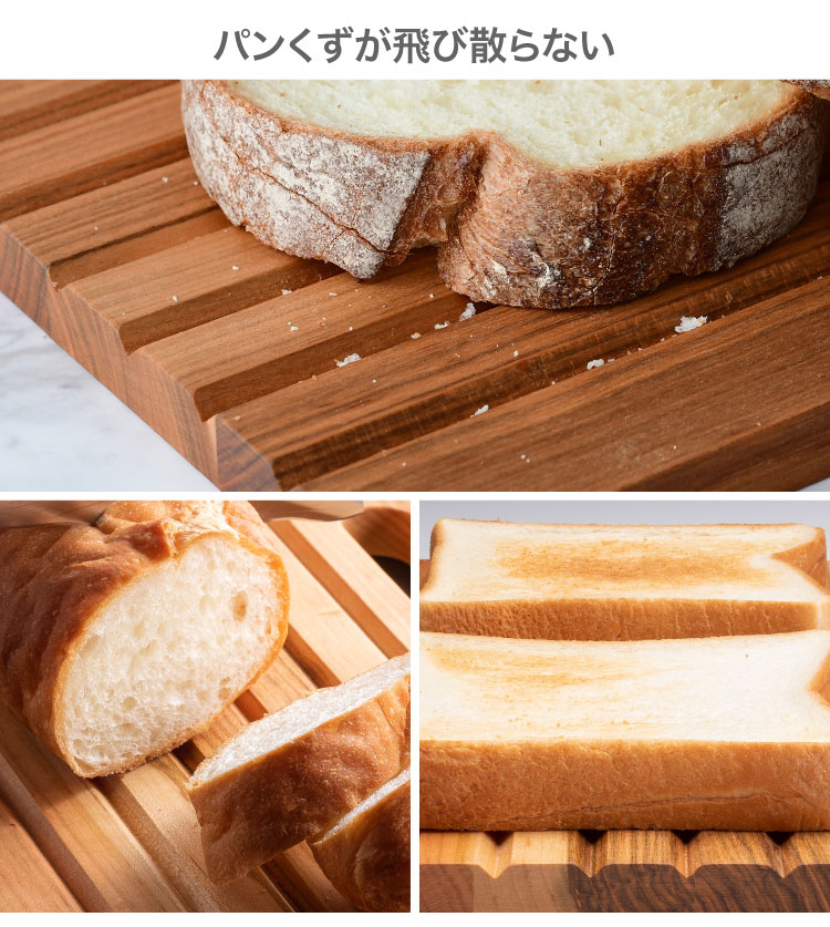 カッティングボード | アクセサリー | アラジンダイレクトショップ