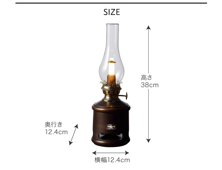 ADS限定商品】ランタンスピーカー | すべての商品 | アラジン