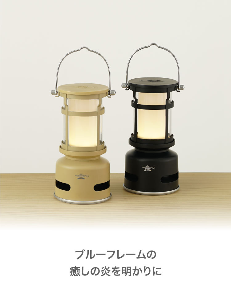 センゴクアラジン プチランタンスピーカー (ADS限定色) | ADS限定