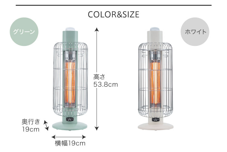 遠赤グラファイトヒーター（CAH-G42GF） | トリカゴ | アラジン