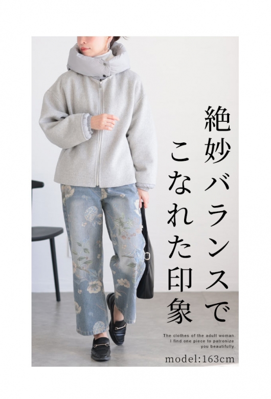 レディース 大人 上品 ダブルフェイスフード付きウール混ジャケット