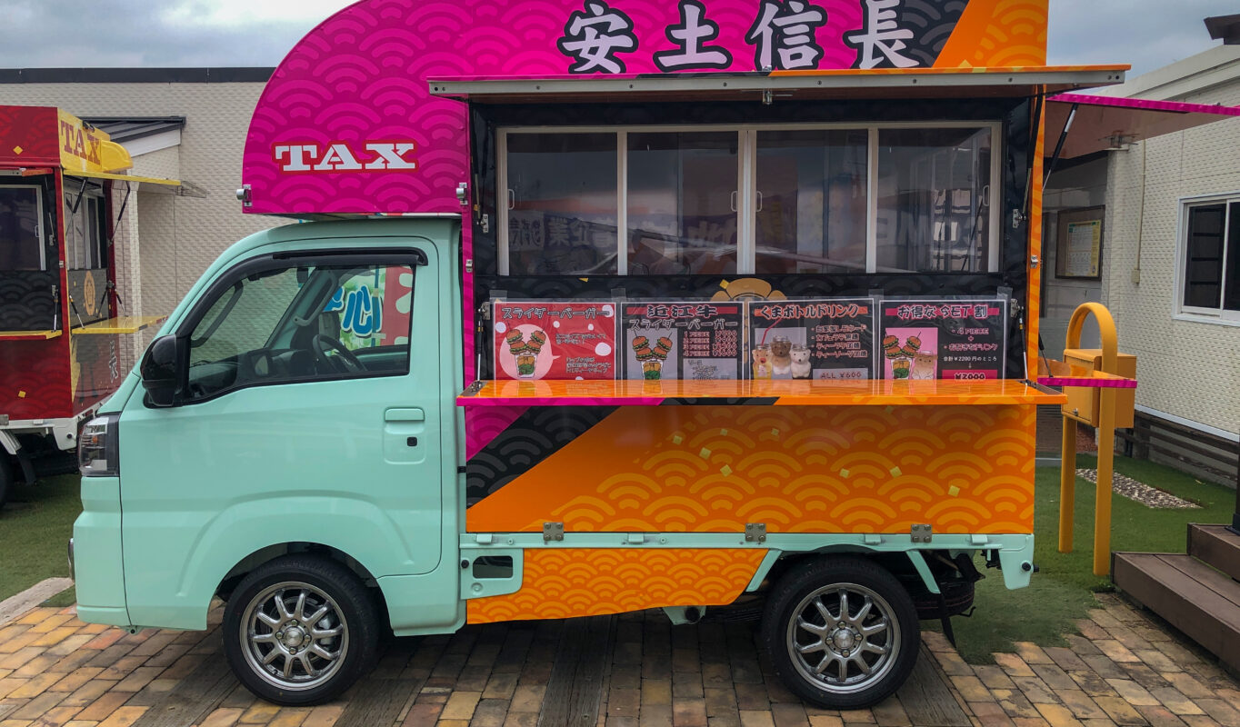 京都府亀岡市の村上自動車様のキッチンカーを製作いたしました