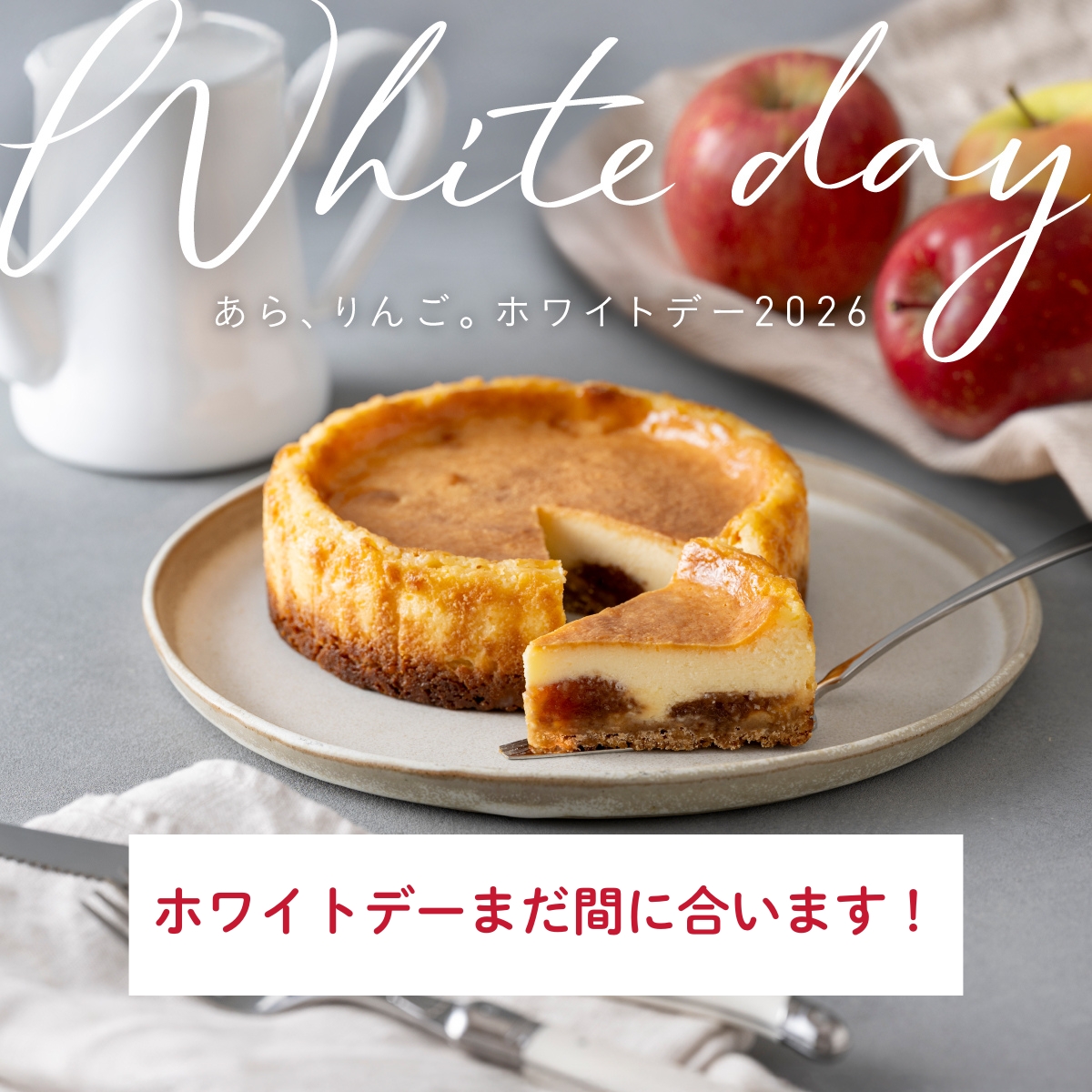 タルトタタンとアップルパイの通販｜青森りんごの専門店｜あら、りんご。