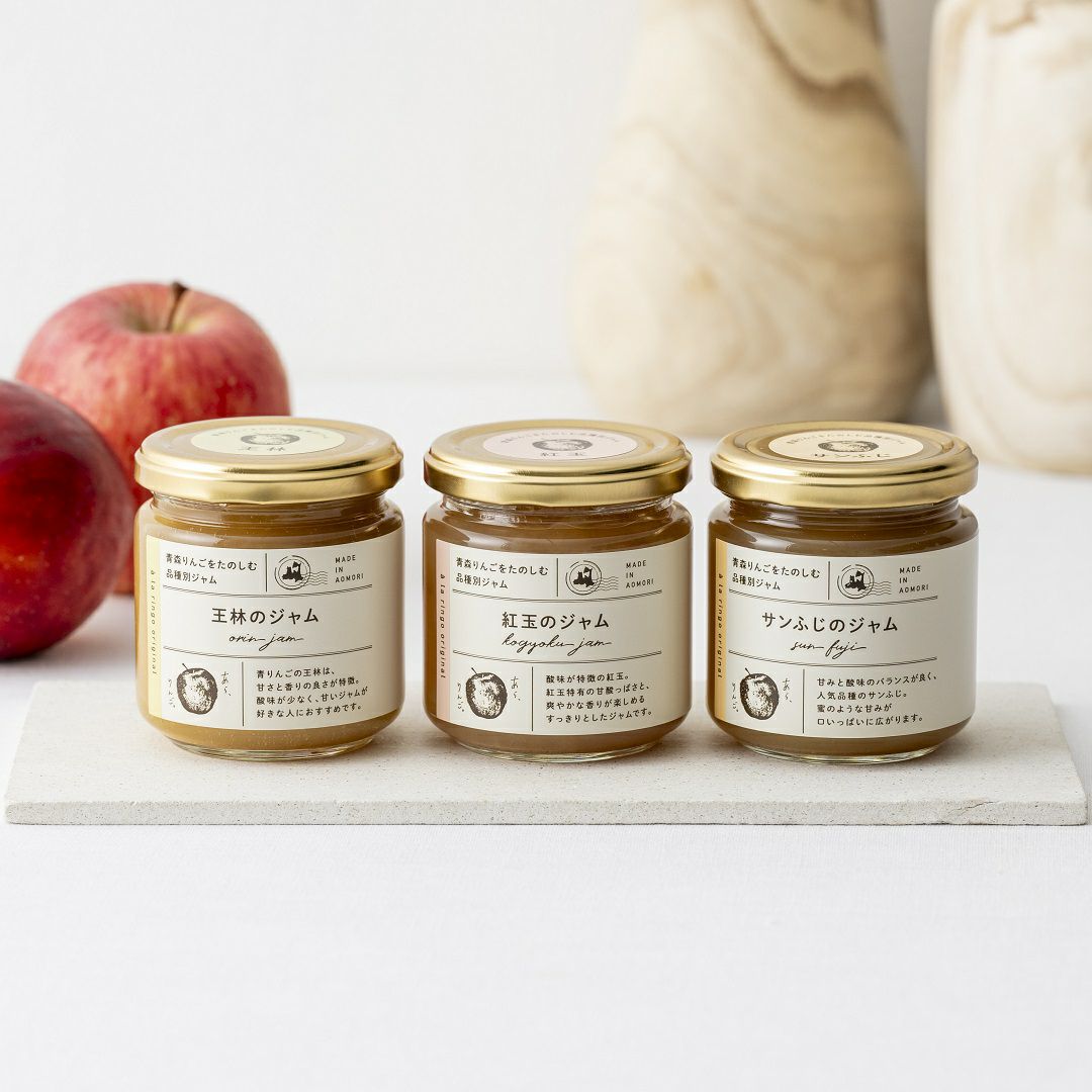 品種別おすすめりんごジャムセット】 | あら、りんご。オンラインショップ