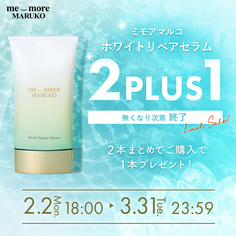 補整下着(補正下着)、ブラ・ショーツ・ガードル、着圧ソックスの通販