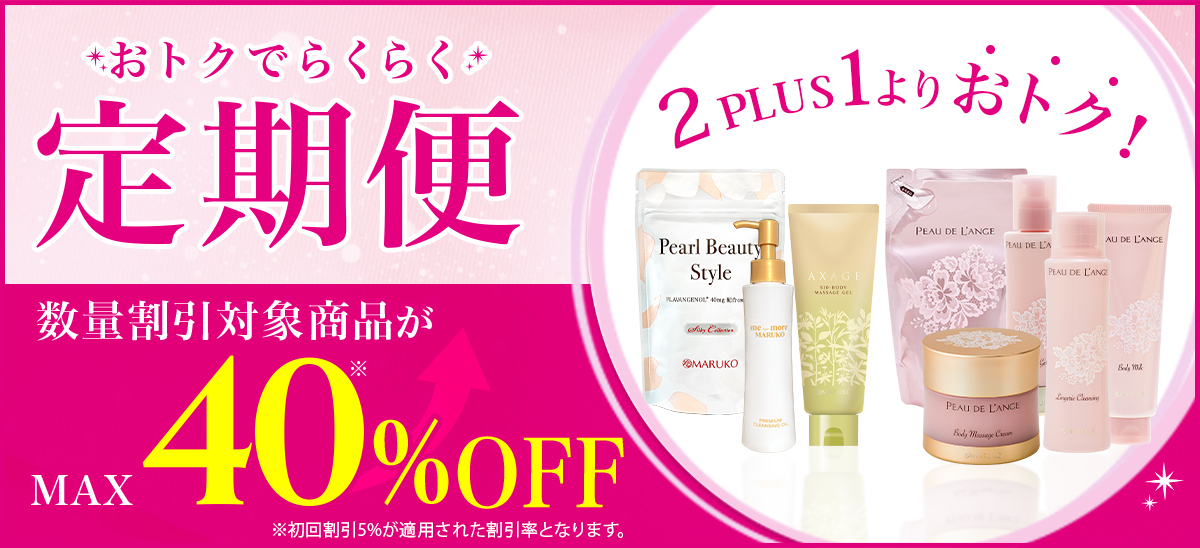 ボディマッサージクリームN | 補整下着(補正下着)、ブラ・ショーツ