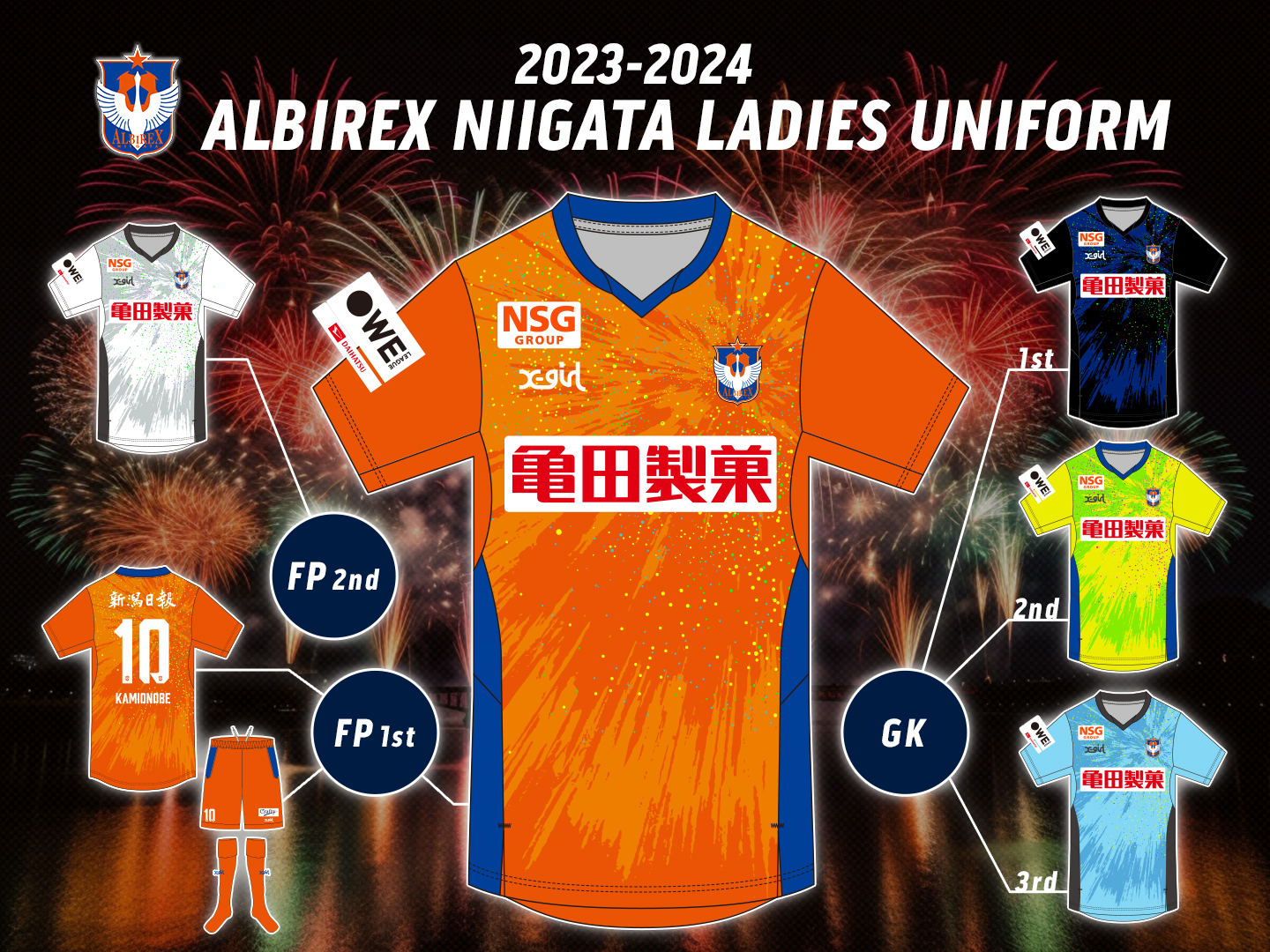 9月22日（金）19:00スタート】2023-24 オーセンティックユニフォーム3