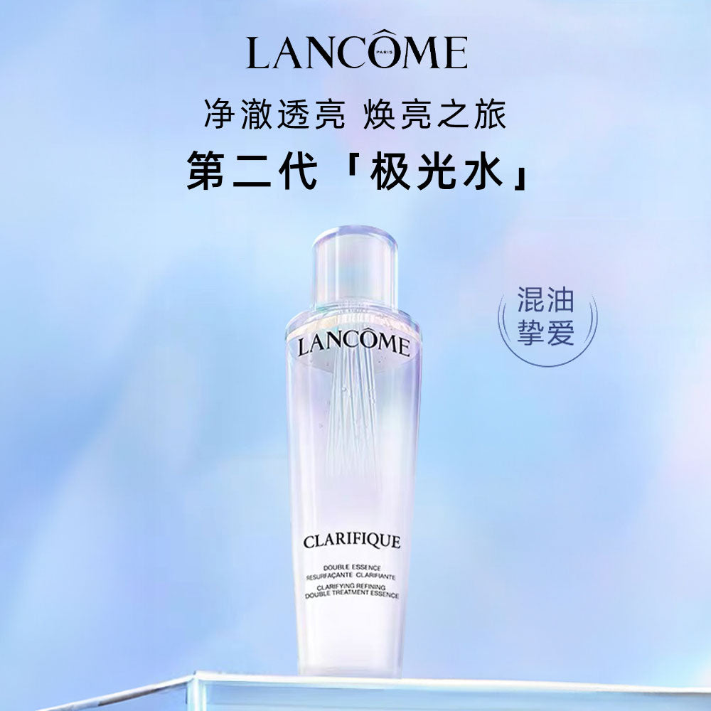 Lancome Clarifique Double Treatment Essence 250ml 兰蔻极光水250ml