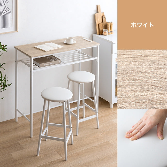 カウンターセット カウンターテーブル+スツール2脚 3点セット 幅90cm