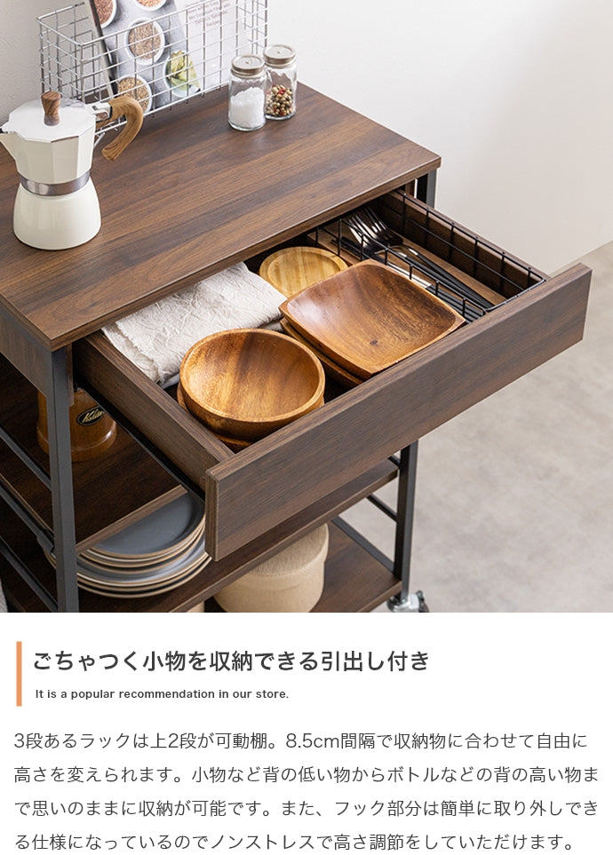 伸縮式キッチンワゴン 幅36～69cm | 【公式】allecore(アレコレ) 家具