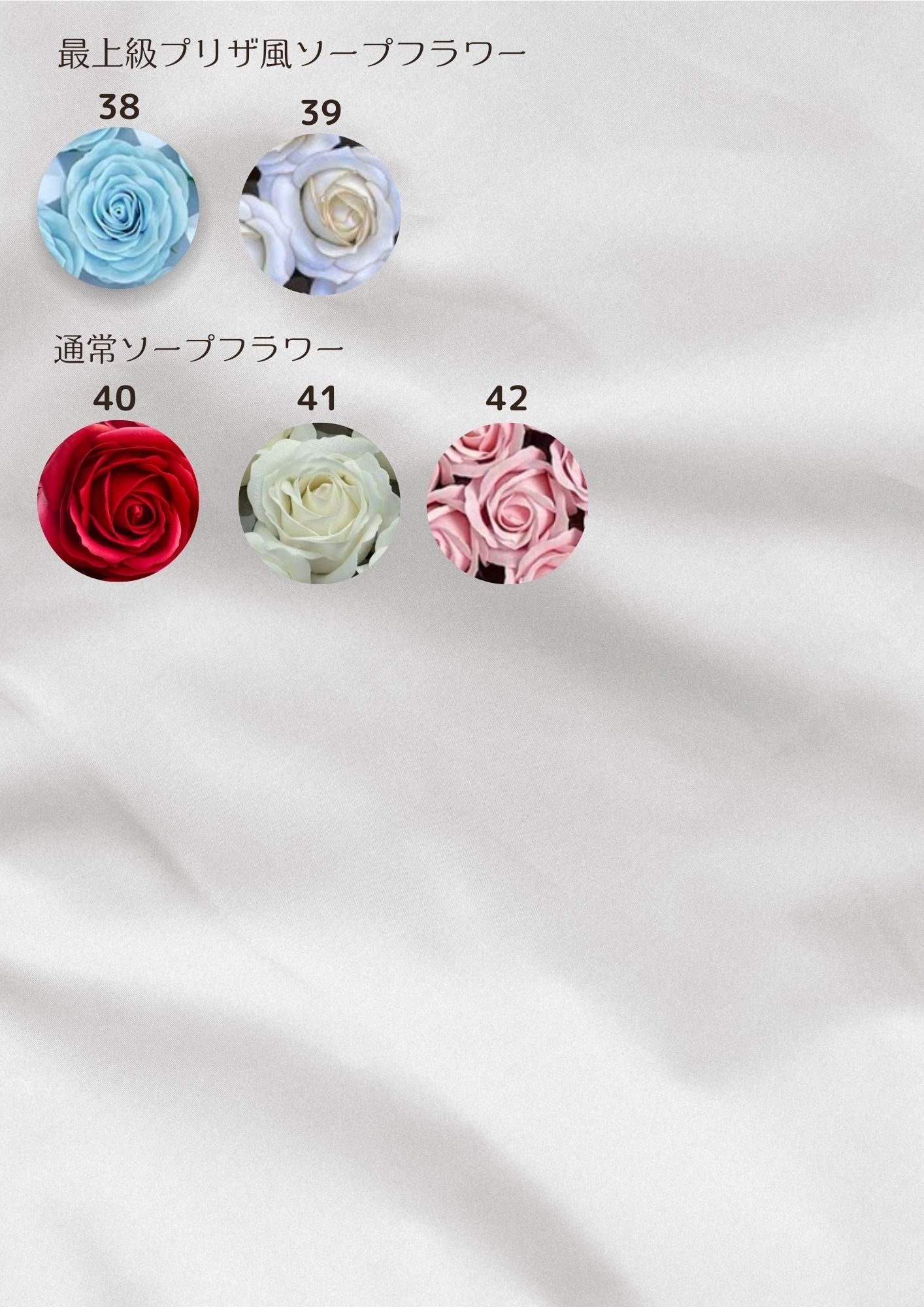 特殊加工のグリッターローズ花束・ワンホンブーケのスマートオーダー